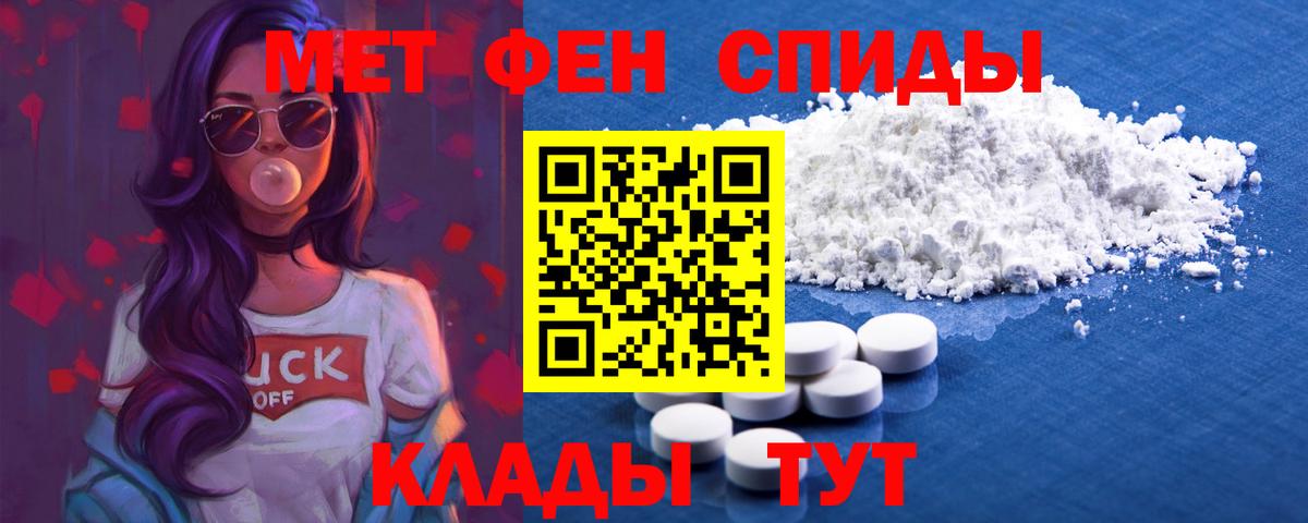 АМФ 97% Ижевск