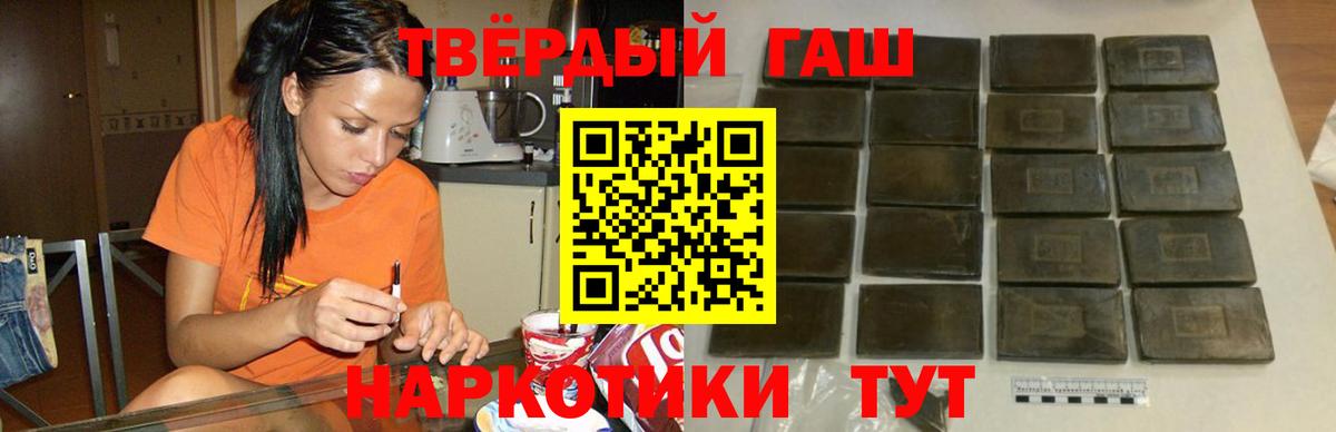 ГАШИШ AMNESIA HAZE  Гашиш  сколько стоит  Вход с VPN  Ижевск 