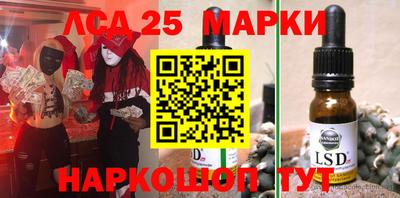 дурь Балашиха