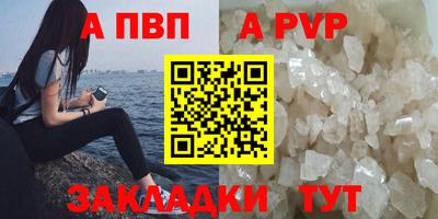 кокаин премиум Балаково