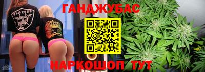 кокаин премиум Балаково