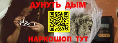 дурь Балашиха