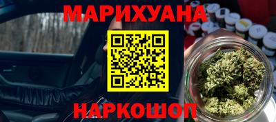 кокаин премиум Балаково