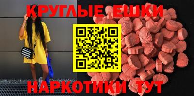 кокаин премиум Балаково