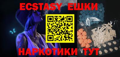 кокаин премиум Балаково