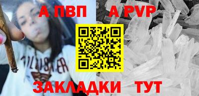кокаин премиум Балаково