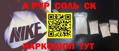 дурь Балашиха