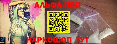 кокаин премиум Балаково