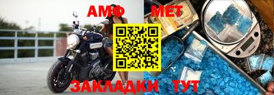 кокаин премиум Балаково