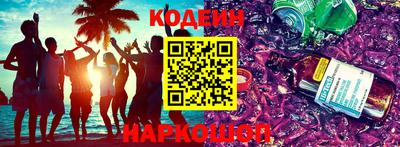кокаин премиум Балаково
