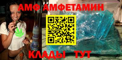 кокаин премиум Балаково