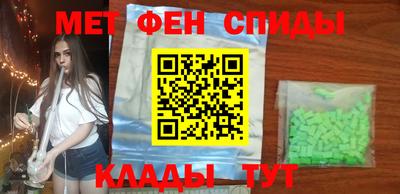 кокаин премиум Балаково