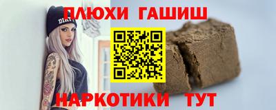 кокаин премиум Балаково
