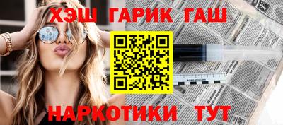 дурь Балашиха