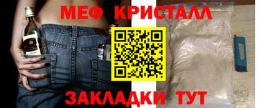 кокаин премиум Балаково