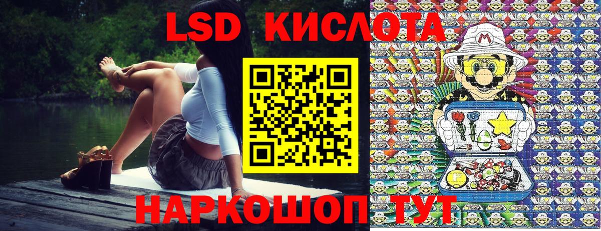 Наркотические марки 1500мкг Ижевск