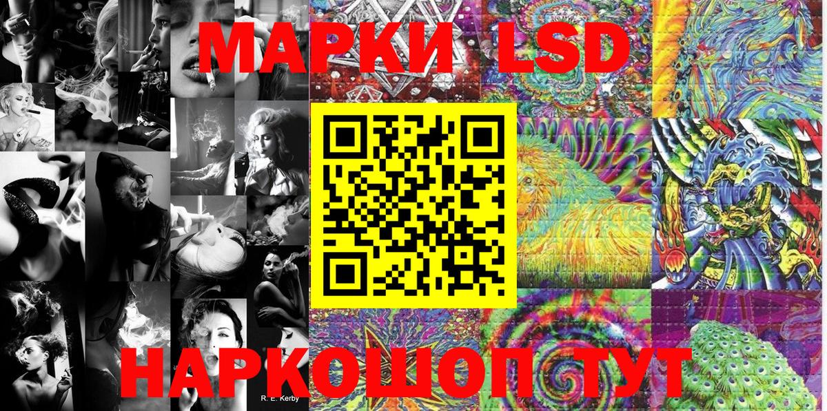 Марки 25I-NBOMe 1,5мг  Вход с VPN  Ижевск  Марки 25I-NBOMe 1,5мг 